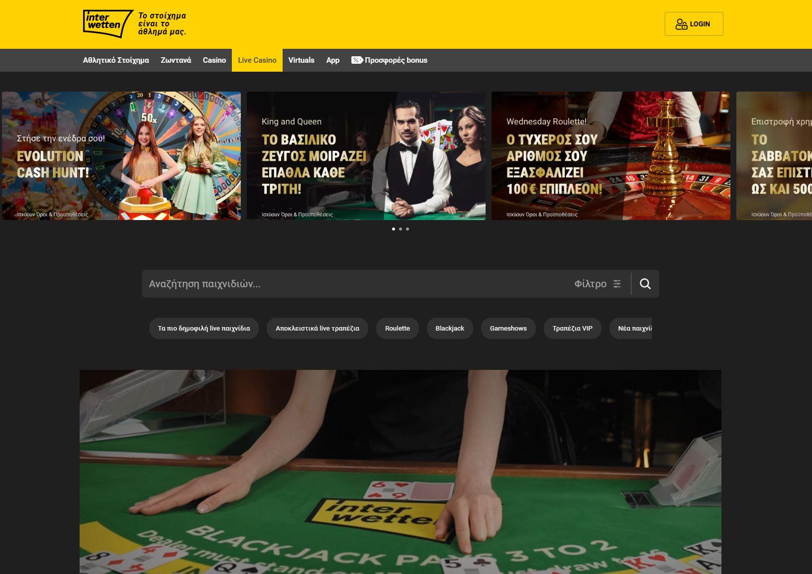 kazino interwetten selida