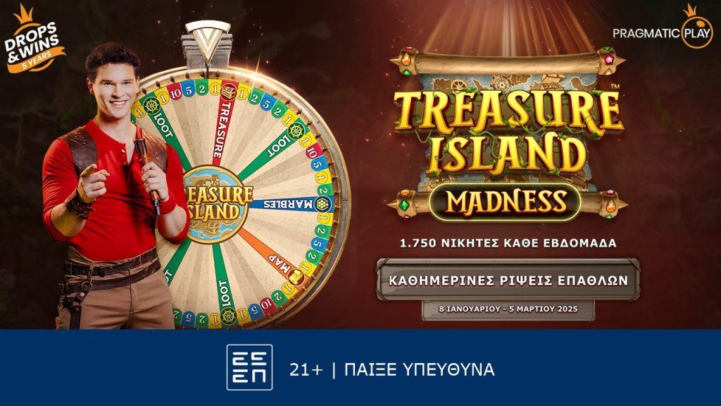 προσφορα Treasure Island Madness