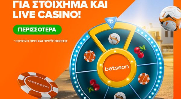 Betsson Tροχός 1080x1080