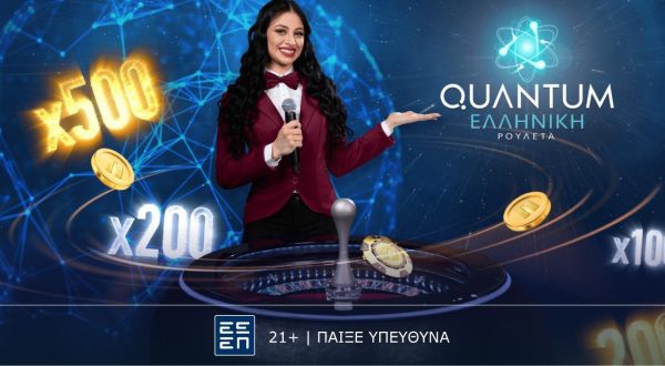 Greek Quantum Roulette (1)