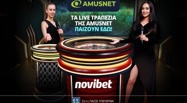 Live Amusnet Novibet(1)