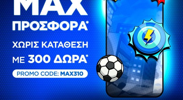 MAX 310 Reg Promo 1440x1440