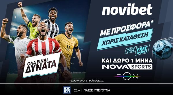 No Deposit Offer_23.08 Press