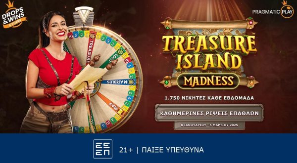 Ρίψεις επάθλων καθημερινά Treasure Island Madness Pragmatic Play